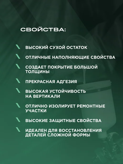 Alx Грунт акриловый автомобильный 2K HS 4 1 белый 0.8+0.2, белый, фото 2
