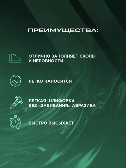 Alx Грунт акриловый автомобильный 2K HS 4 1 белый 0.8+0.2, белый, фото 3