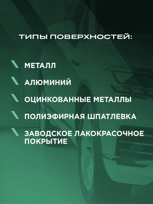 Alx Грунт акриловый автомобильный 2K HS 4 1 белый 0.8+0.2, белый, фото 4