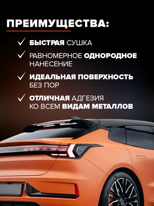 Remix Шпатлевка автомобильная универсальная легкая 900г для машины, 900 г, фото 3