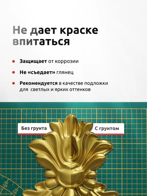 Ref Грунт акриловый 1К Серый 520 мл быстросохнущий аэрозоль, 520 мл, белый, фото 4