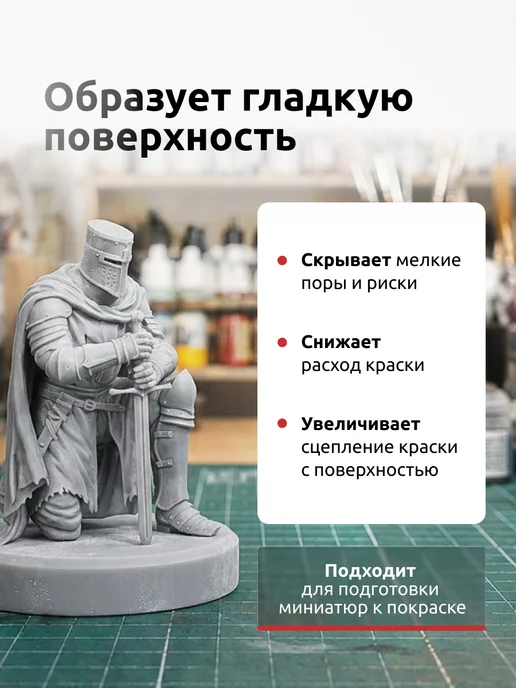 Ref Грунт акриловый 1К Серый 520 мл быстросохнущий аэрозоль, 520 мл, серый, фото 2