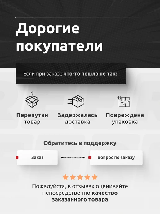 Ref Грунт кислотный 1К антикоррозийный 520 мл, 520 мл, фото 8