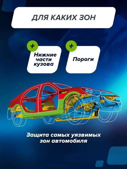 HB BODY Антикоррозийное покрытие для авто (антигравий) 400 мл черный, 400 мл, фото 4