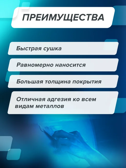 HB BODY Шпатлевка автомобильная 2К со стекловолокном 0,25кг, 250 г, фото 3