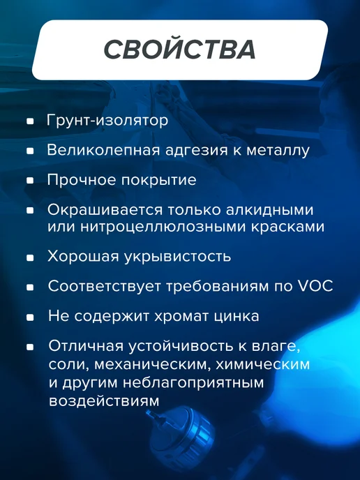 HB BODY Грунт автомобильный 1К алкидный серый, 1кг, 1 кг, фото 2