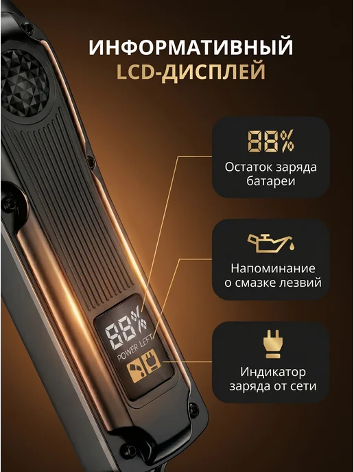 4-Electronics Машинка для стрижки волос, черный, фото 2