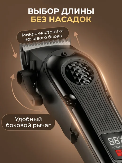 4-Electronics Машинка для стрижки волос, черный, фото 3