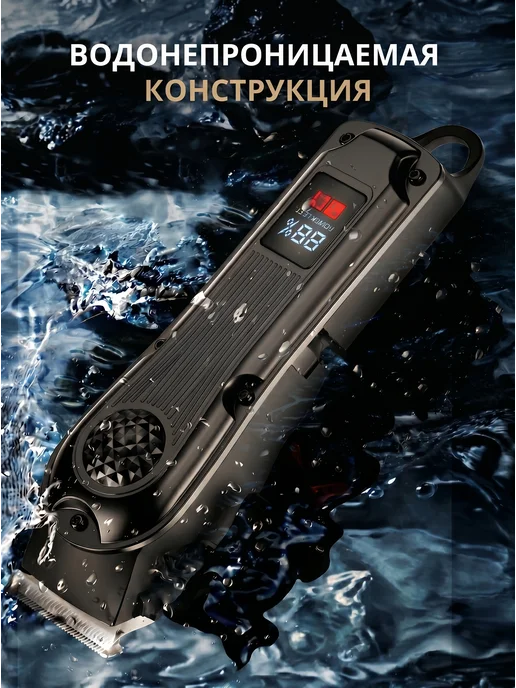 4-Electronics Машинка для стрижки волос, черный, фото 4