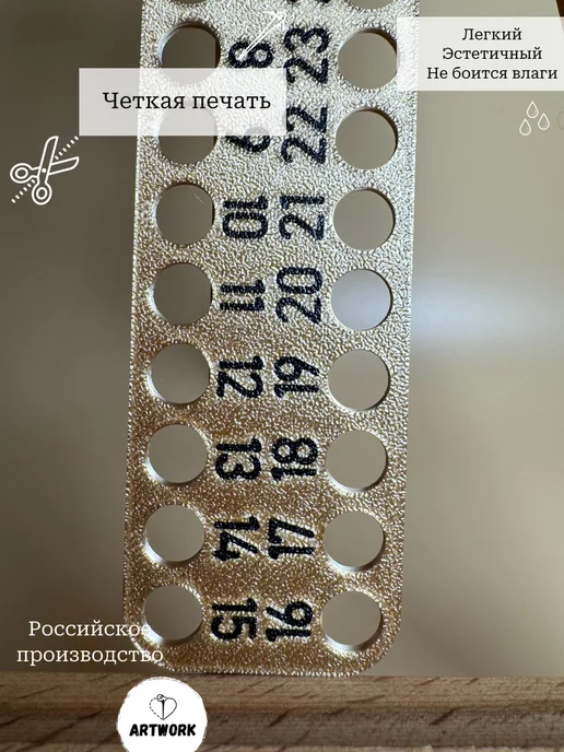 Органайзер для мулине на 30 ячеек, желтый, фото 3