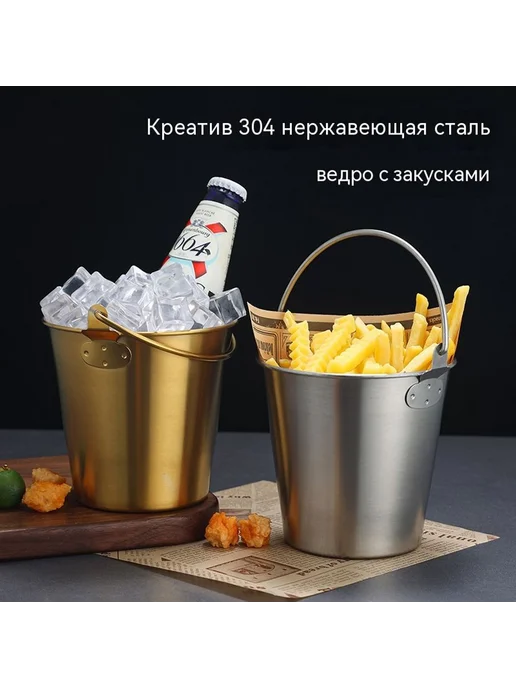 ведро 1000ml, 700 мл, фото 2