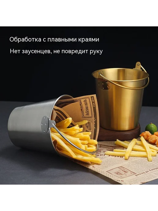 ведро 1000ml, 700 мл, фото 4