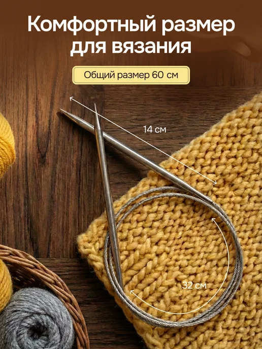 Takashi Kimiko Shop Набор круговых спиц для вязания,8шт-60см, 8 шт, фото 3