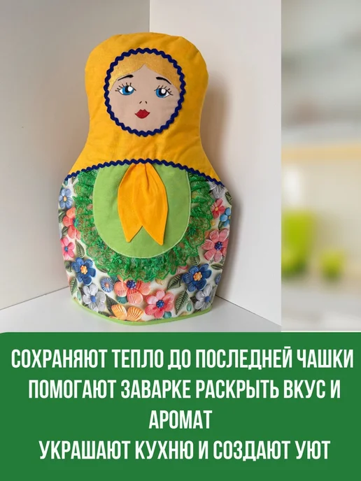 Грелка на чайник «Матрёшка», голубой, фото 3