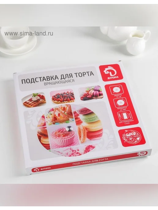 Доляна Этажерка для фруктов, 2 яруса, розовая, розовый, фото 3