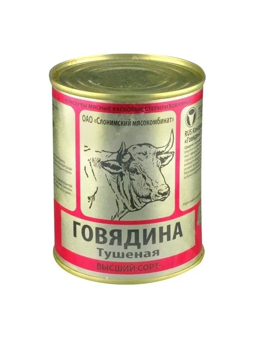 Слонимский мясокомбинат Говядина тушеная Слонимский МК 338 г, 338 г, фото 2