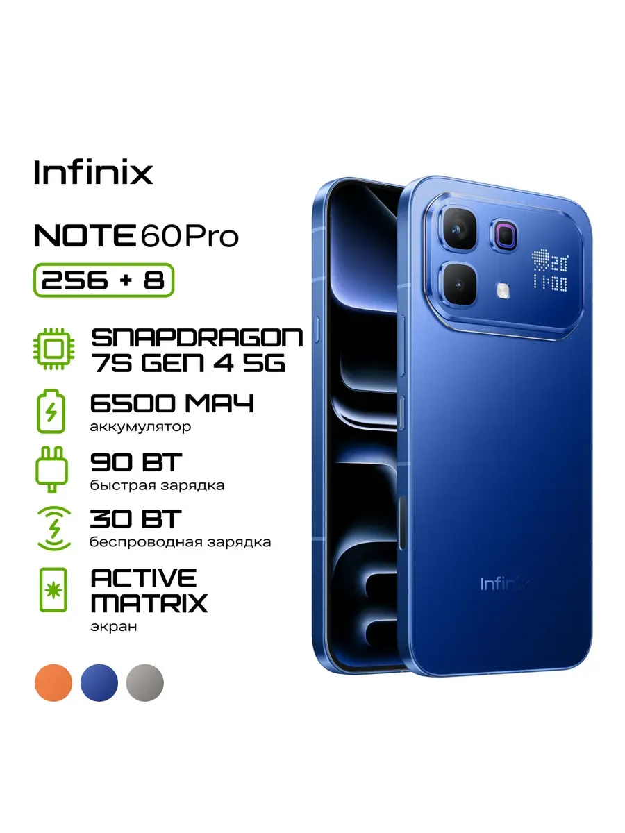 Смартфон NOTE 60 Pro X6878 256+8 DEEP OCEAN BLUE Infinix 834307425 купить в интернет‑магазине Wildberries