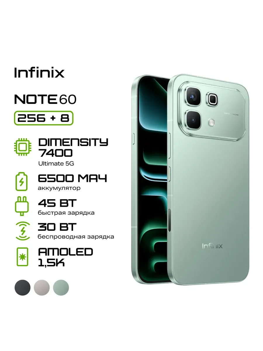 Смартфон NOTE 60 X6879 256+8 FIZZ BLUE Infinix 834307460 купить в интернет‑магазине Wildberries