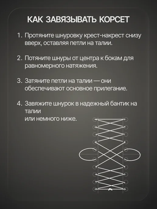 LINÉA Корсет вечерний утягивающий черный, коричневый, фото 8