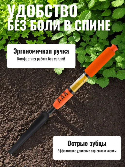 PARK Корнеудалитель HG3550-B3 поролоновая ручка, вариант