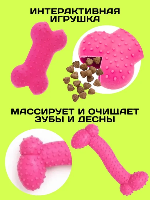 OhMyPets Резиновые игрушки для собак и щенков набор 5в1, голубой, фото 8