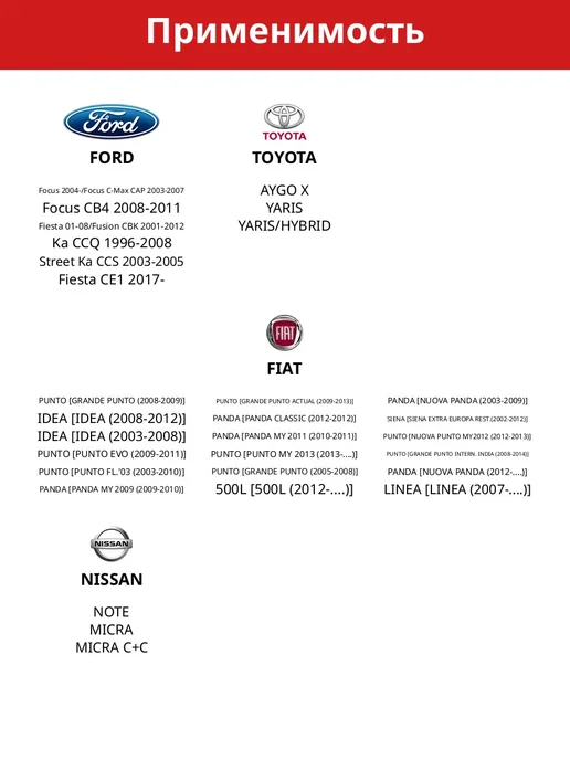 FEBEST Ремкомплект тормозных колодок для Citroen Jumper FORD TOYOTA, вариант, фото 2