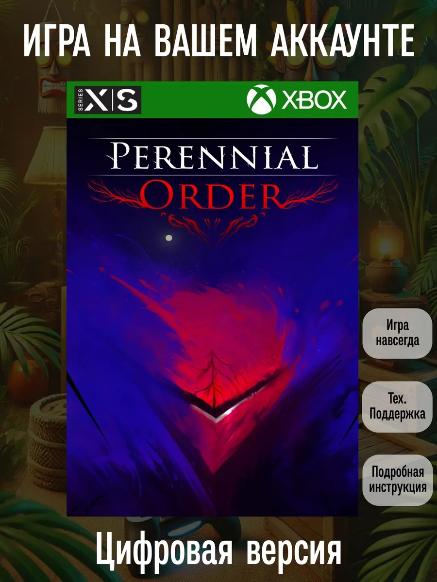 XBOX Perennial Order Series X S