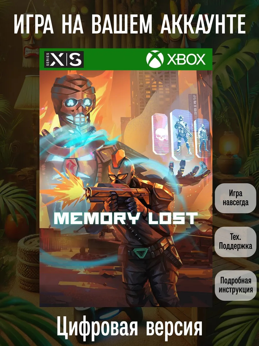 XBOX Memory Lost Series X S
