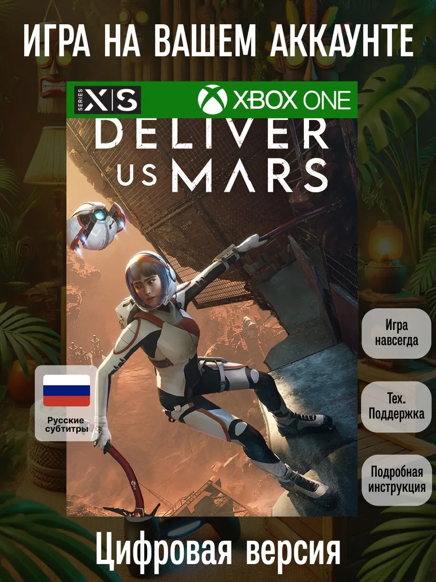 XBOX Deliver Us Mars One, Series X S
