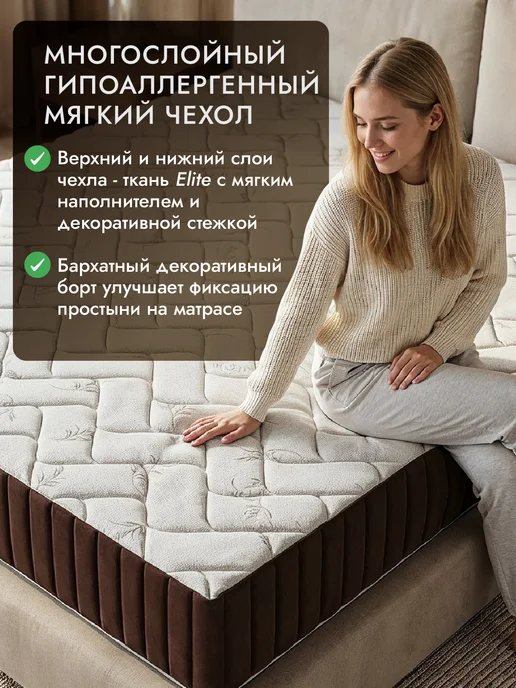 AMI Матрас 80х200 на кровать пружинный анатомический, вариант, фото 8