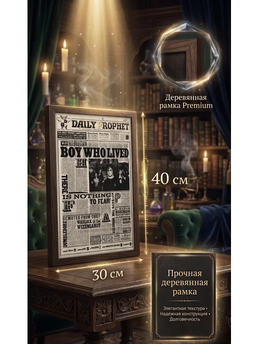 PosterLab 3D картина Гарри Поттер газета Daily Prophet, черный, фото 2