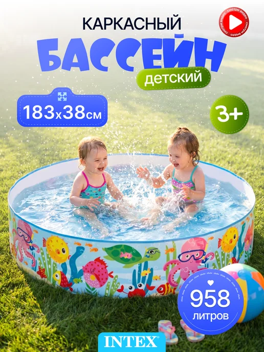 Бассейн каркасный детский круглый 183х38см 958л (56452NP), 183x38 см, 958 л