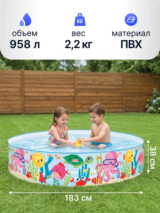 Бассейн каркасный детский круглый 183х38см 958л (56452NP), 183x38 см, 958 л, фото 2