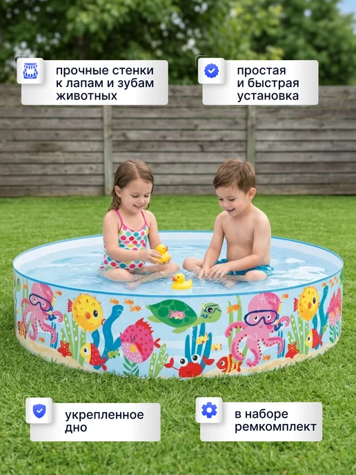 Бассейн каркасный детский круглый 183х38см 958л (56452NP), 183x38 см, 958 л, фото 3