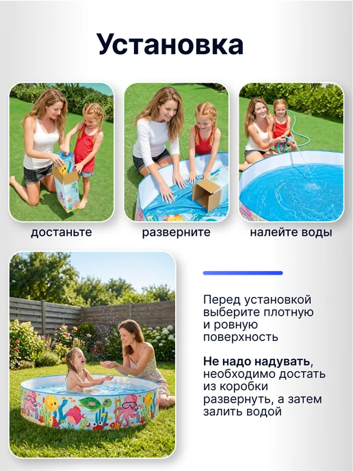 Бассейн каркасный детский круглый 183х38см 958л (56452NP), 183x38 см, 958 л, фото 4