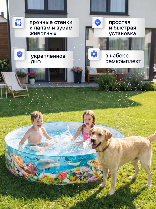 Intex Бассейн каркасный детский круглый 244х46см 2040л (58472NP), 244x46 см, 2040 л, фото 3
