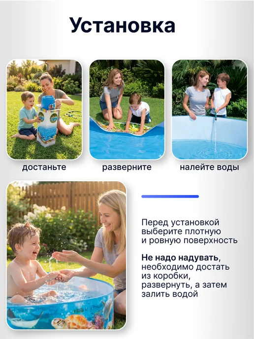 Intex Бассейн каркасный детский круглый 244х46см 2040л (58472NP), 244x46 см, 2040 л, фото 4