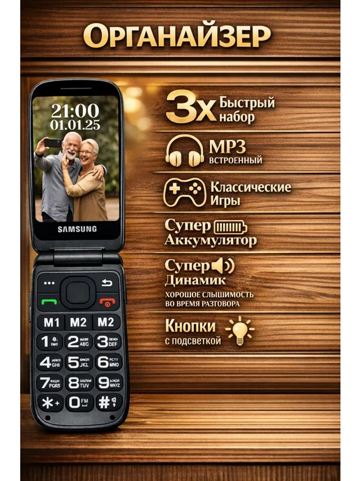 кнопочный телефон раскладушка Flip Phone B316, черный, фото 2