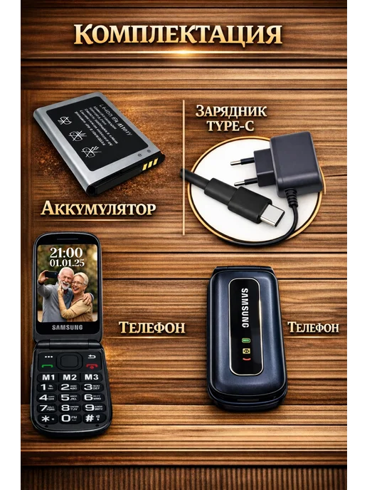 кнопочный телефон раскладушка Flip Phone B316, черный, фото 3