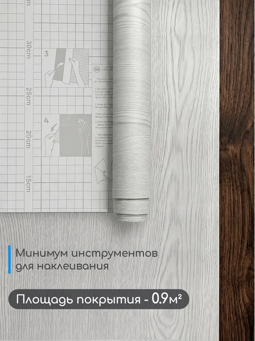 Самоклеящаяся пленка. Пленка самоклеящаяся, белый, фото 4