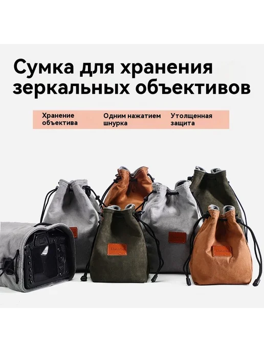 Сумка для фотомашины Трубы, вариант, фото 2