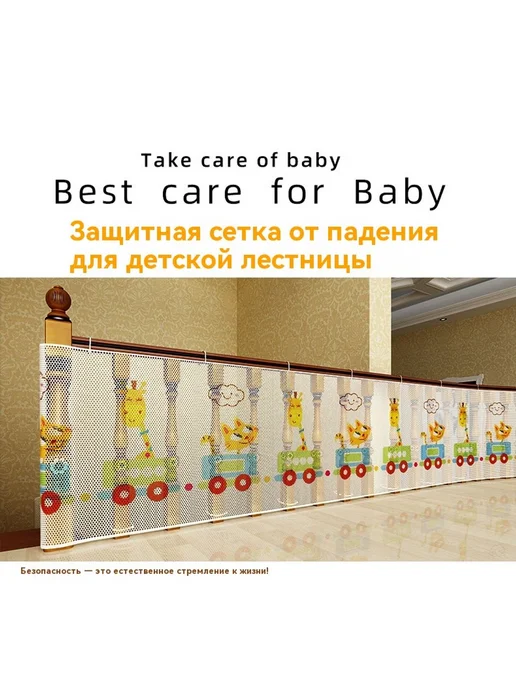 защитная сеть 3 метра, 2 м, фото 8