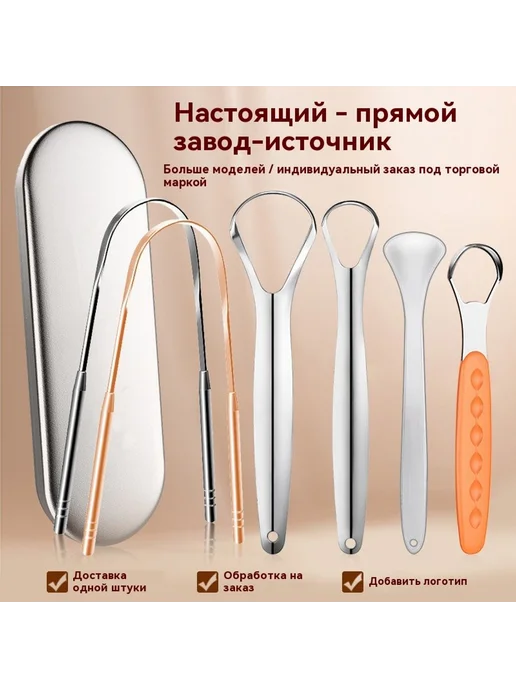 Покрытие языка Синий, синий, фото 6