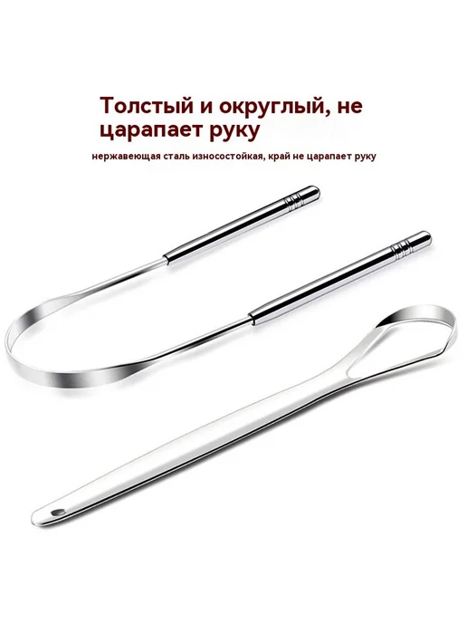 Покрытие языка Синий, черный, фото 3