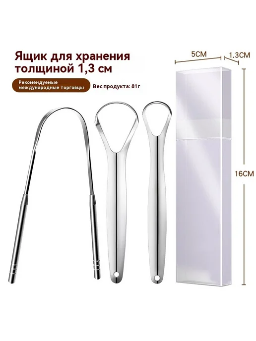 Покрытие языка Синий, вариант