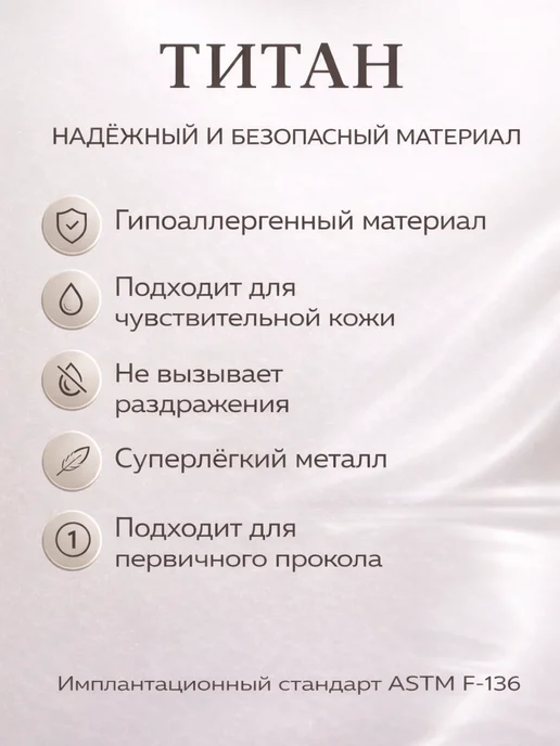 Ziriks. Пирсинг штанга в язык титан, титан, фото 5