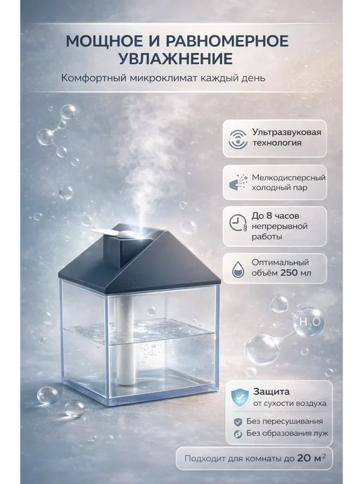 LIVMES Увлажнители воздуха для дома бесшумный, синий, фото 2