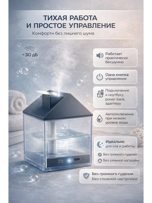 LIVMES Увлажнители воздуха для дома бесшумный, синий, фото 3