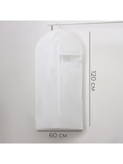 LaDо́m Чехол для одежды с ПВХ окном, 60х120 см, белый, 60x120 см, фото 2