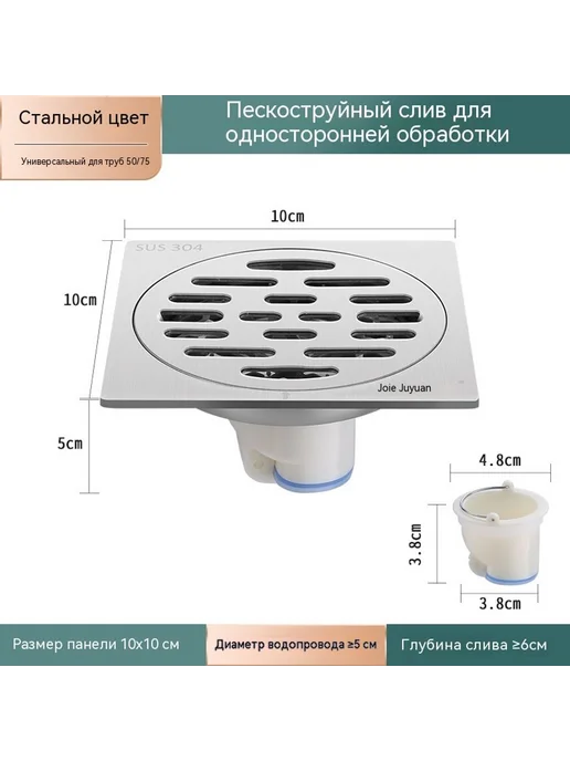 Наземная утечка DN50, вариант